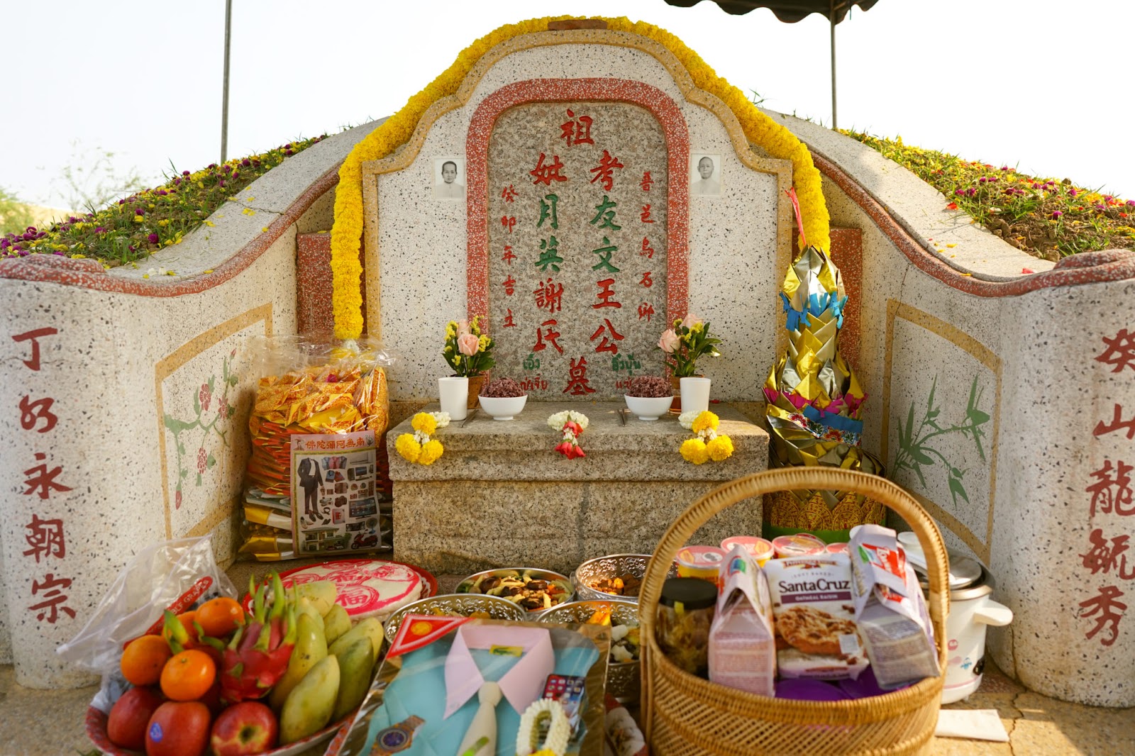 Qing Ming Festival - Offerings