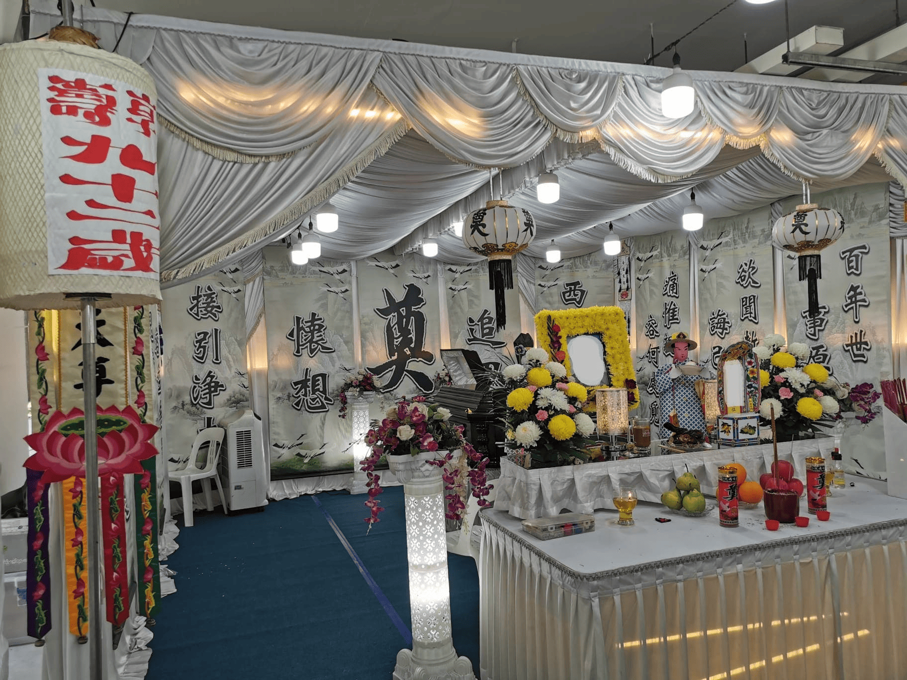 taoist funeral parlour